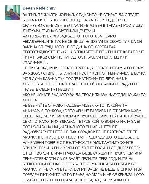 икебаната