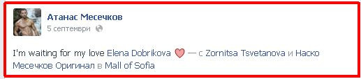 наско