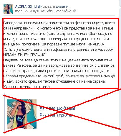 али