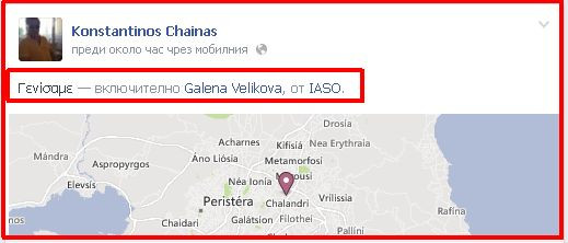 Гордото татенце просто назова името на дъщеря си!