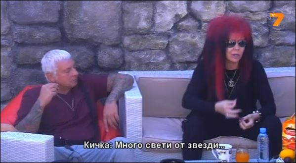 Петя Буюклиева стана за срам