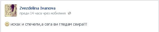 меган2