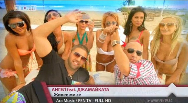 Ангел и Джамайката