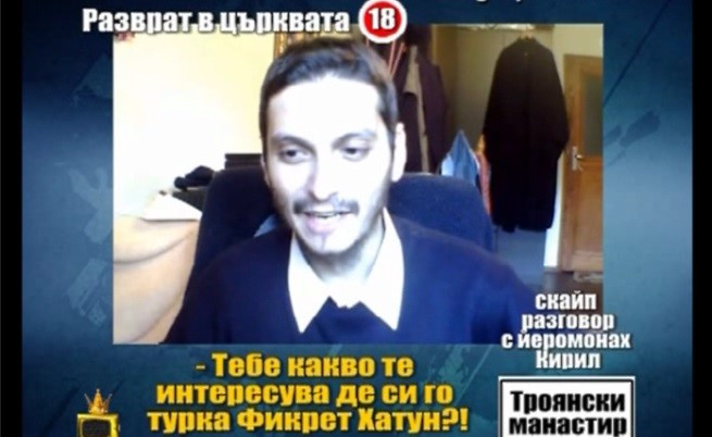 Йеромонах Кирил нашумя след репортажа на "Господари на ефира"