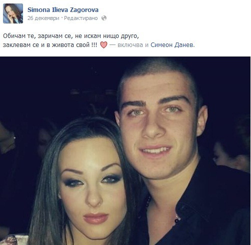 simona&simeon
