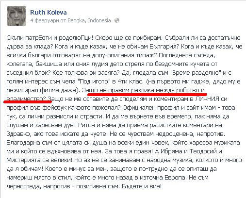 ruth koleva