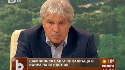 Краси Минев