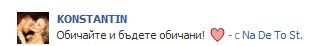 koce 2