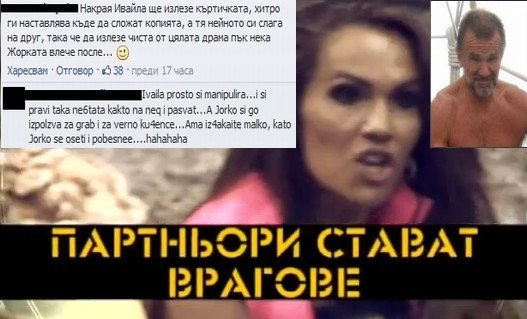 ivajla-bakalova