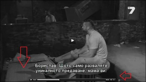Лъсна нова измама в Къртицата
