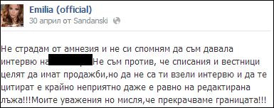 Певицата нито отхвърли, нито потвърди слуховете, че е в конфликт със свекърва си