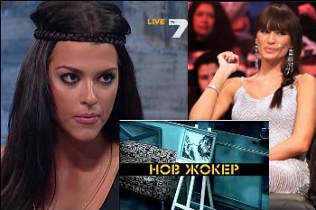 Бориса или Виктория Джумпарова е новата къртица?