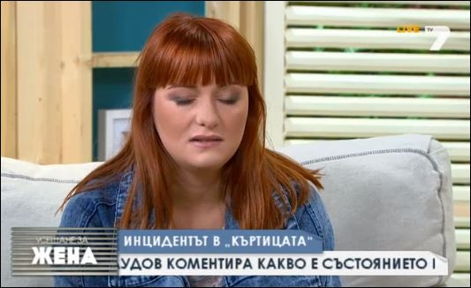 Рут днес - с шеметна кариера и ново гадже 