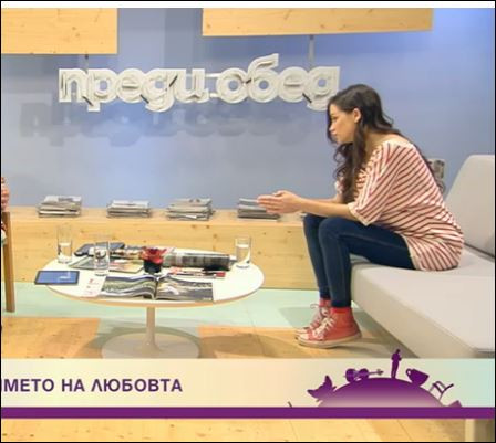 Въпреки това е щастлива с любимия си Асен Блатечки