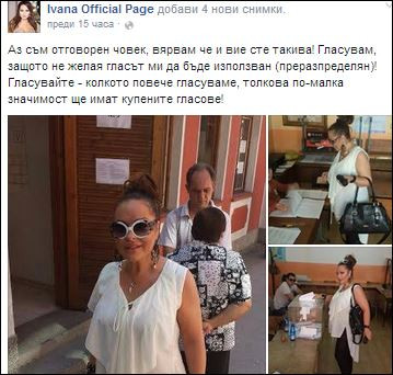 Ивана се снима, за да даде пример!