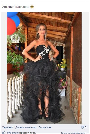 bal 3