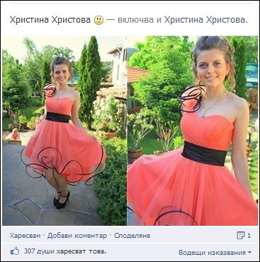 bal 5