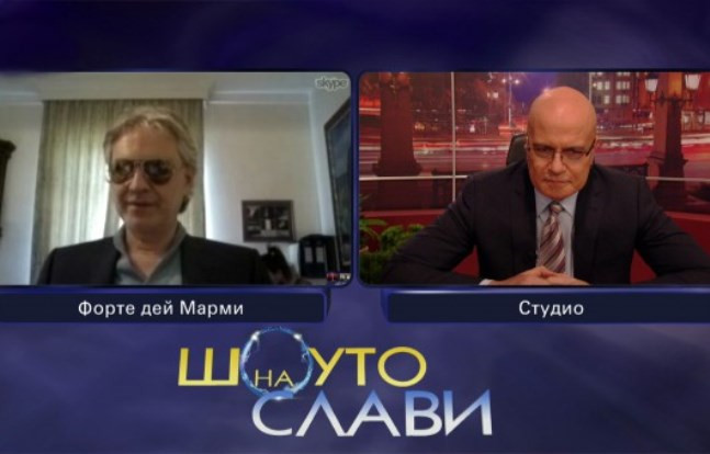 андреа-бочели
