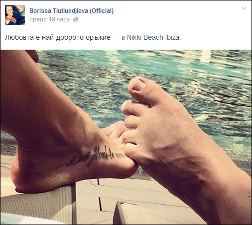 Манекенката е невероятно щастлива с Андрей