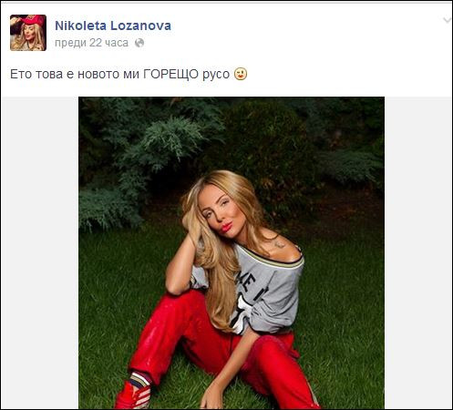 Николета Лозанова сяда на стола на Венета Райкова?