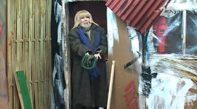 Петя Буюклиева заживя като клошар
