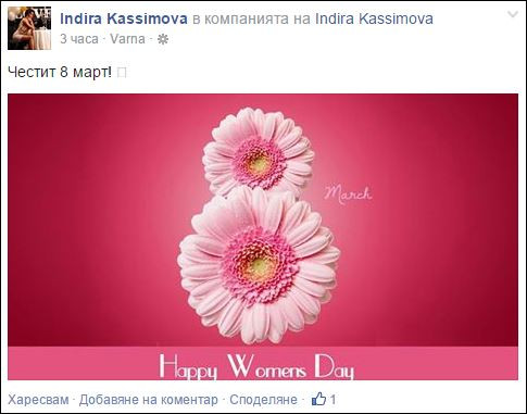 indira