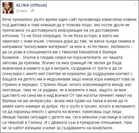 Alisia