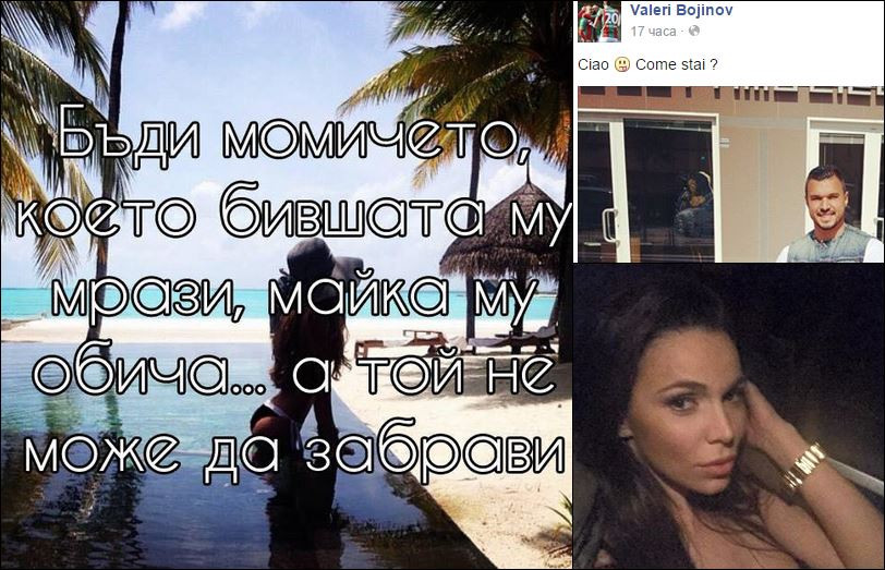 Николета сипе провокации в социалната мрежа, Валери и Алисия я наказаха с мълчание