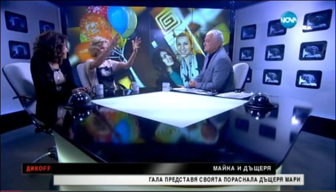 Умна и красива, тийнейджърката е гордостта на фамилията