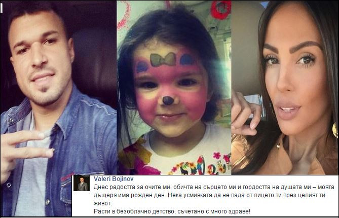 Валери и Николета с емоционални честитки за Никол