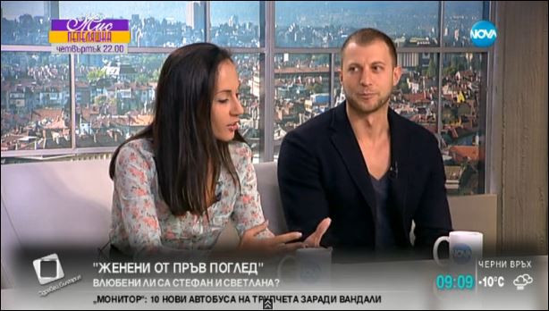 Стефан от Женени от пръв поглед едва не избягал от сватбата