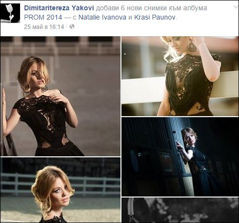 bal 14