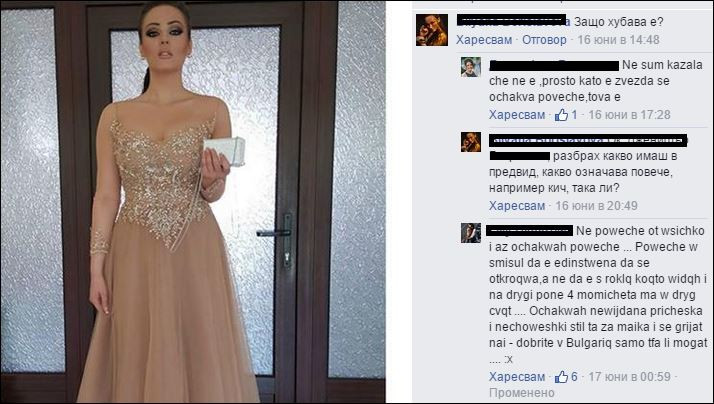 Мненията са доста противоречиви