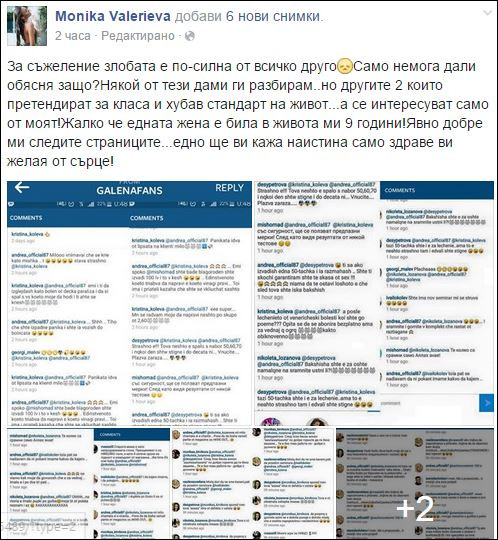 Моника направо ги срина