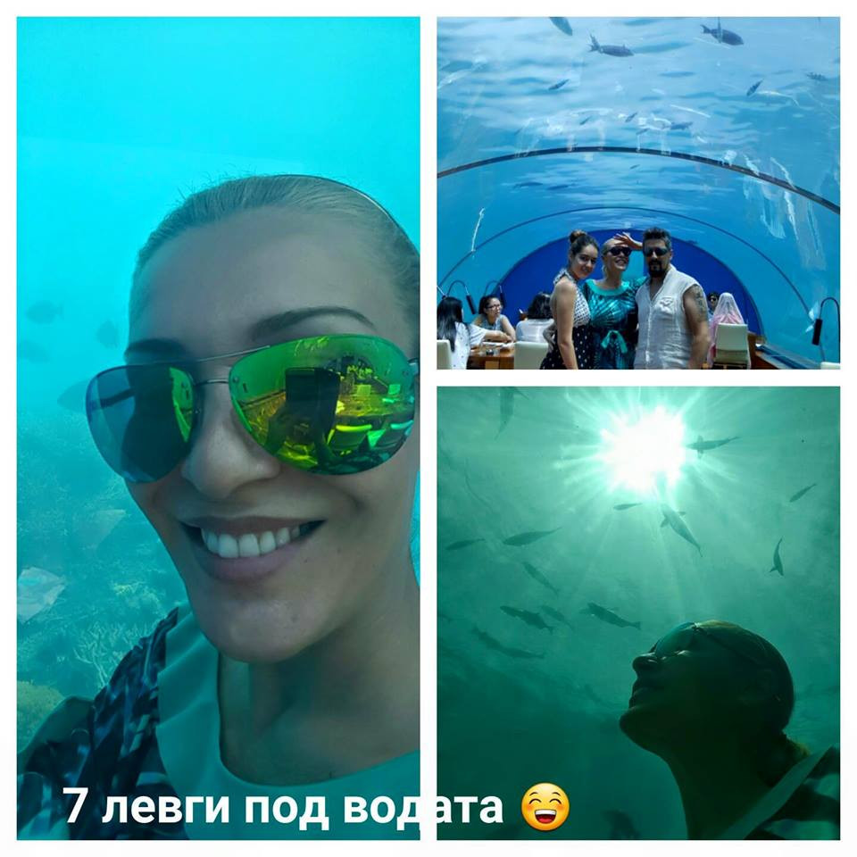 Гала е на седем левги под океана