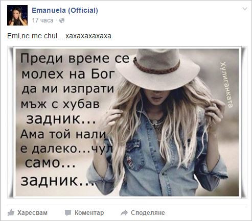 Ema 4