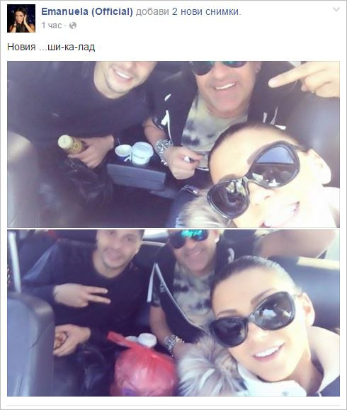 Ema rr