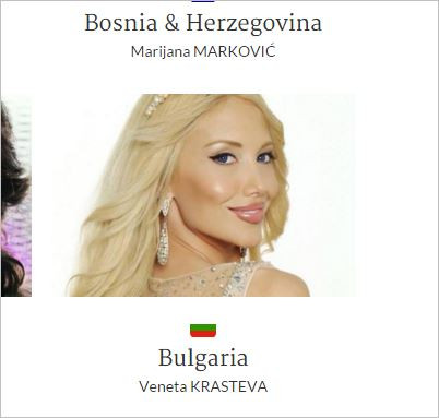 Венета Кръстева е безспорно атрактивна, но как стигна до мис Свят като мис България?