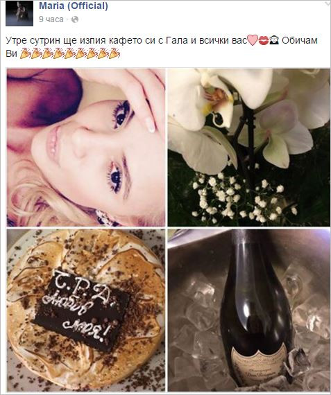Гущеров я зарадва още сутринта