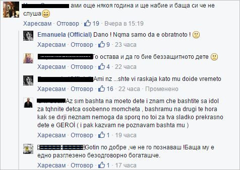 Ema 45r