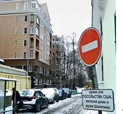 Затворената улица пред дома на Мария