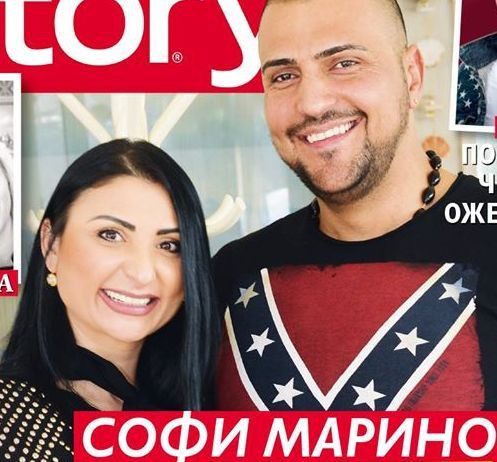 Софи Маринова: Гринго е мъжът за мен!