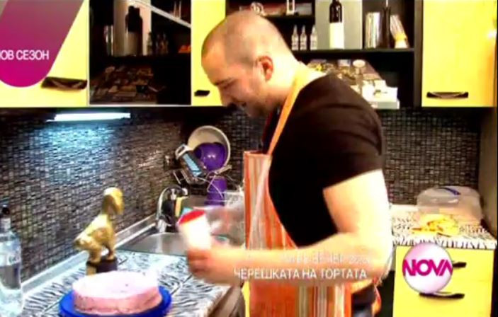 Боби готви със скункса