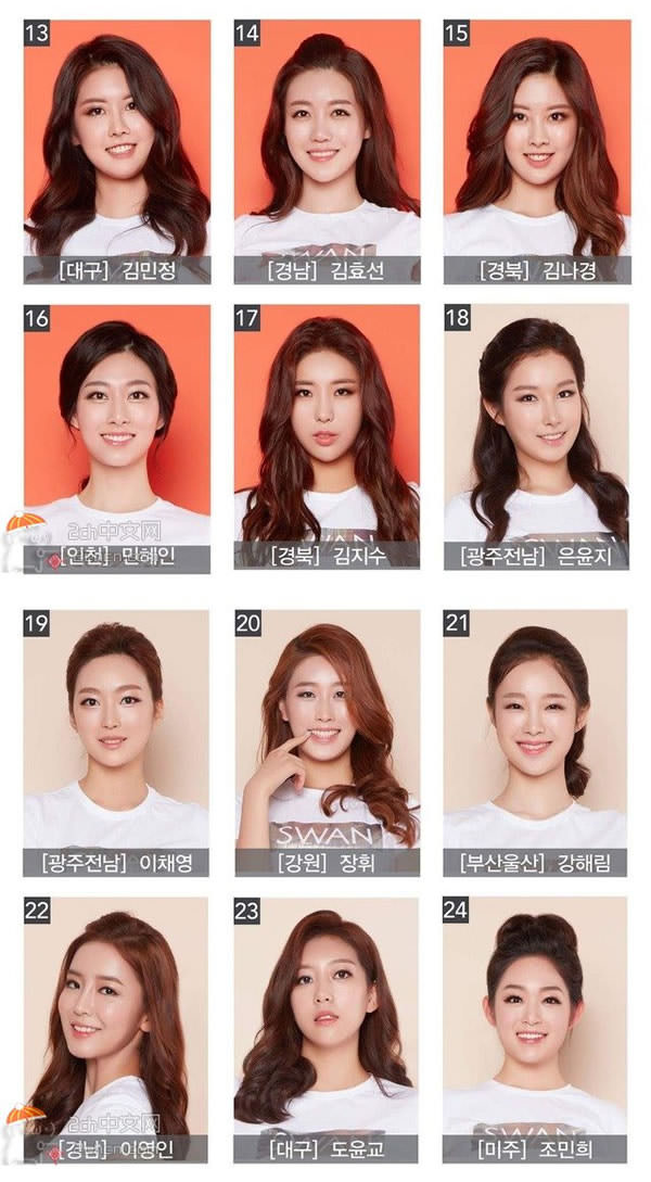 miss korea1