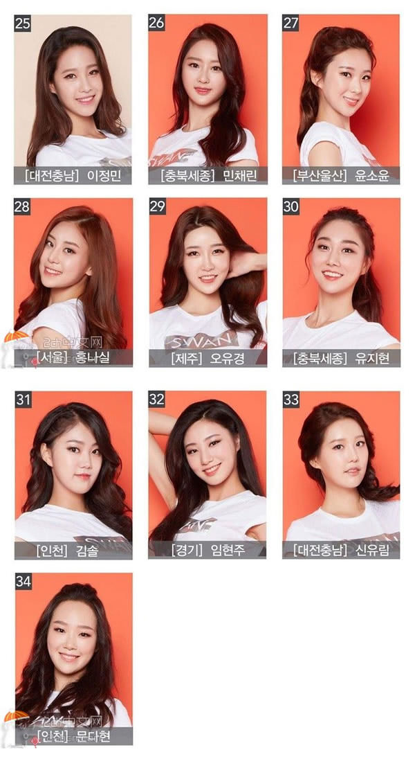 miss korea