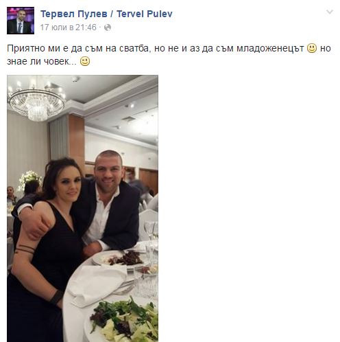 tervel