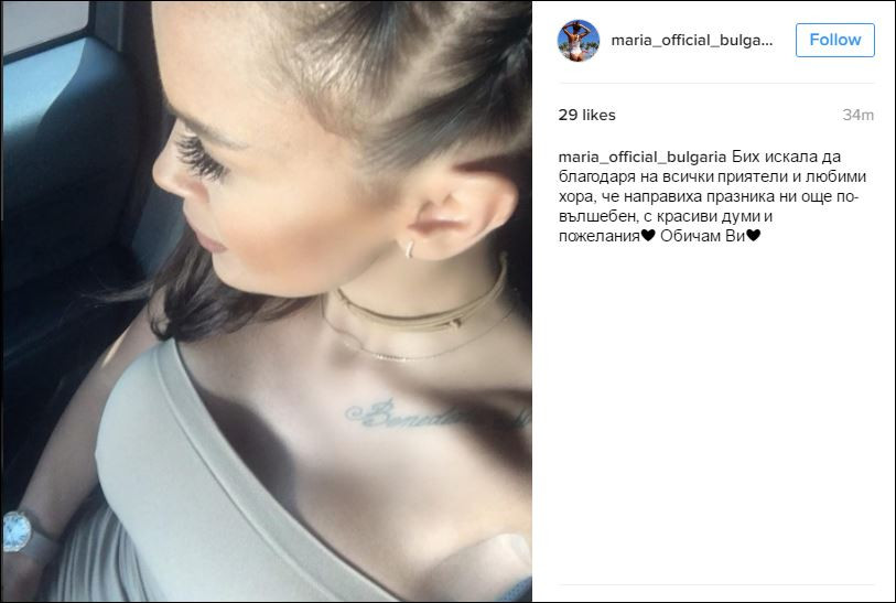 maria 6