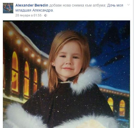 Принцесите на Александър Бередин сложиха в малкия джоб Антония Петрова 