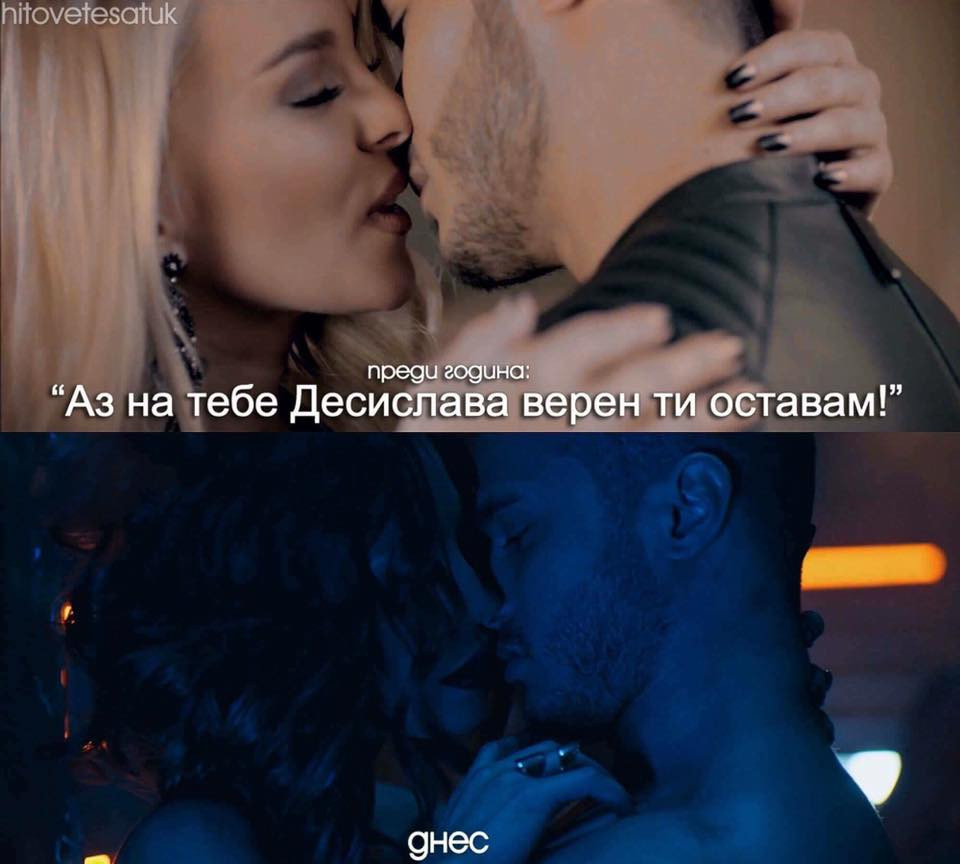 Емануела се пошегува с Десислава