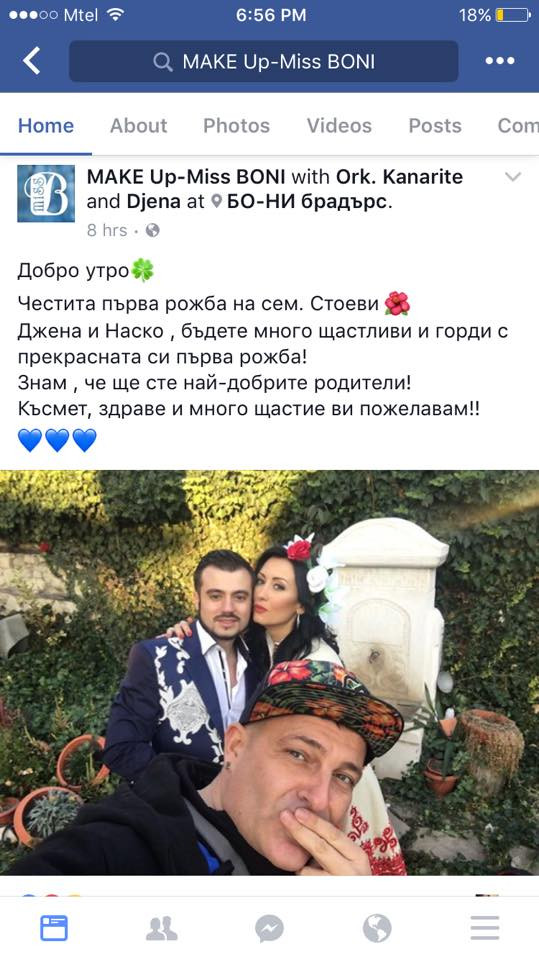 Джена отсвирена от Преслава и Галена за бебето (Вижте как ще се казва Стоев-трети) - Снимка 4